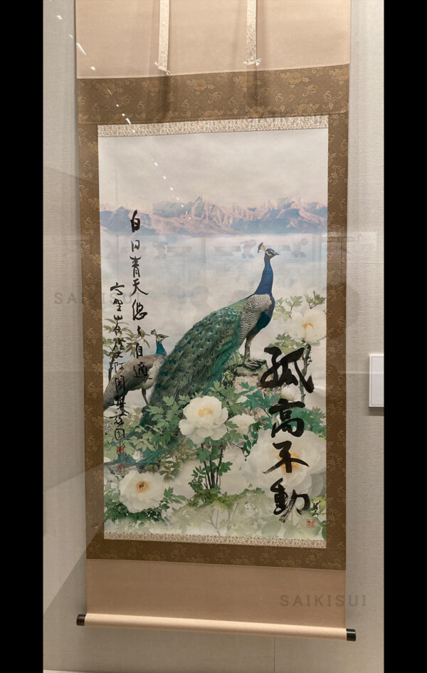 白牡丹孔雀図 - 画像 (2)